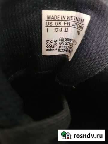 Кроссовки Адидас Курган - изображение 1