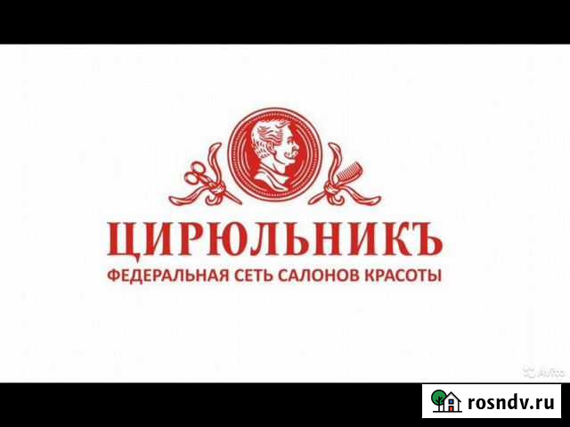 Мастер маникюра и педикюра/ мастер ногтевого серви Октябрьский - изображение 1