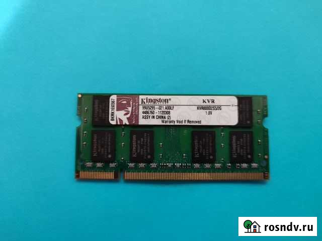 Оперативная память Kingston 2GB DDR2 sodimm Челябинск - изображение 1