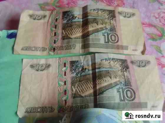Купюра 100 рублей Хомутово