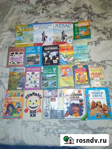 Книги учебники Реутов - изображение 1