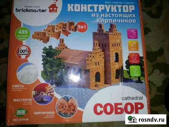 Конструктор из настоящих кирпичиков Красноярск