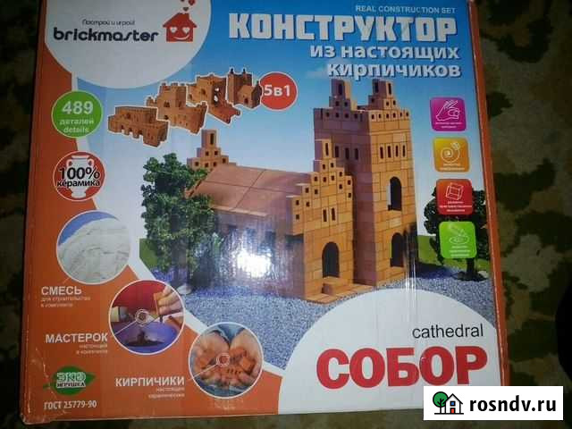 Конструктор из настоящих кирпичиков Красноярск - изображение 1