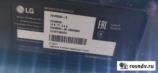Монитор LG29 Кондрово - изображение 1
