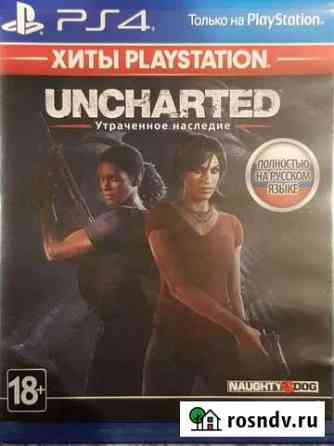 Игры для приставок ps4 Uncharted утраченное наслед Солнечногорск