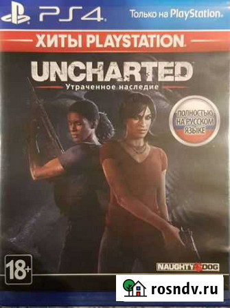 Игры для приставок ps4 Uncharted утраченное наслед Солнечногорск - изображение 1