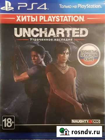 Игры для приставок ps4 Uncharted утраченное наслед Солнечногорск - изображение 1
