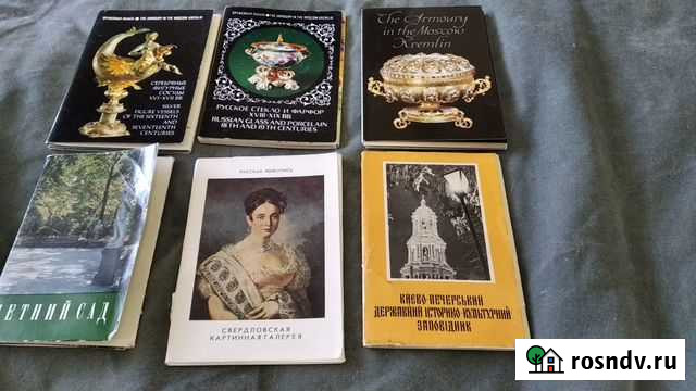 Наборы открыток СССР Екатеринбург - изображение 1