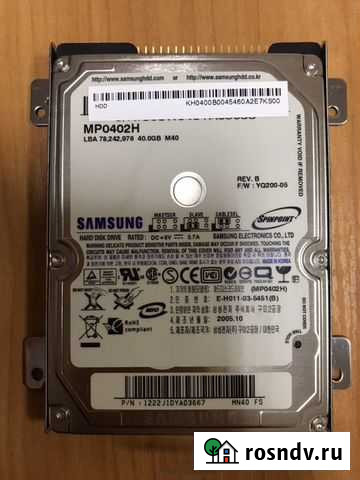 Жесткий диск Великие Луки - изображение 1