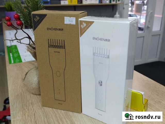 Триммер Нальчик - изображение 1