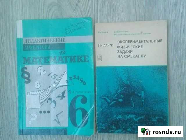 Книги Королев - изображение 1