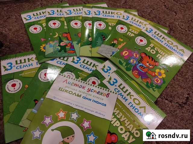 Школа 7 гномов. Курс 3+ лет Омск - изображение 1