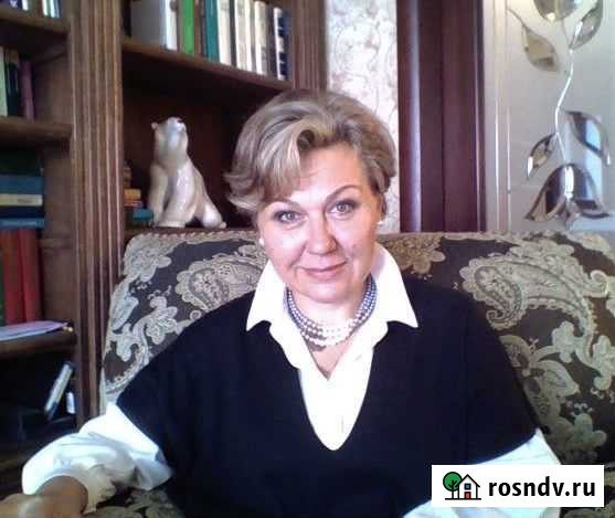 Психолог Выборг - изображение 1