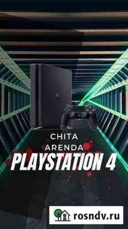 Ps 4 Аренда Чита