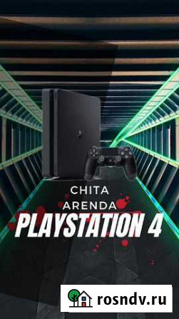 Ps 4 Аренда Чита - изображение 1