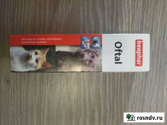 Средство для чистки глаз и слёзных пятен,кошки-соб Мытищи - изображение 1