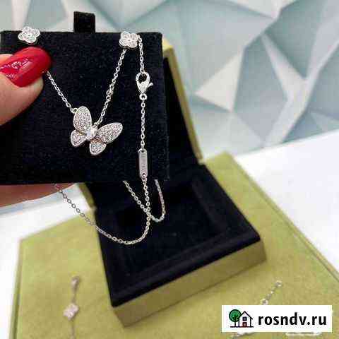 Кулон серьги пусеты Ванклиф бабочки Van Cleef Москва