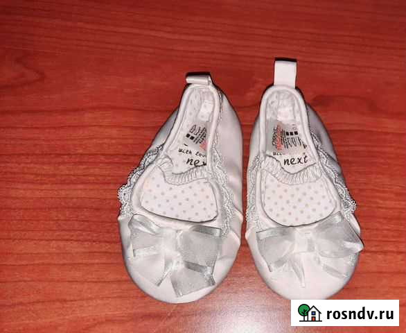 Пинетки для девочки Дзержинский - изображение 1