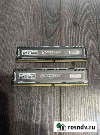 Оперативная память DDR4 8 gb Crucial Ballistix Spo Краснодар