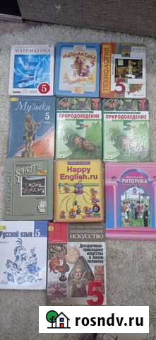 Учебники Саранск - изображение 1