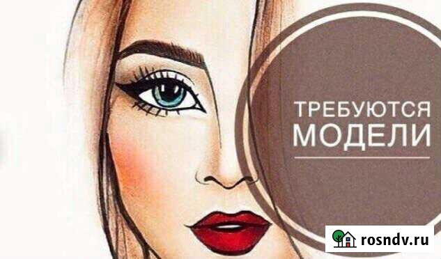 Перманентный макияж Нижний Новгород - изображение 1