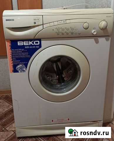 Стиральная машина Beko WB6110XE Волжский - изображение 1