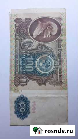 Купюры Астрахань - изображение 1