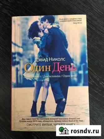 Книги Дятьково