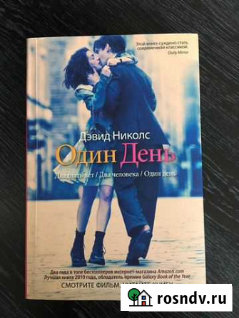 Книги Дятьково - изображение 1