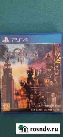 Игры для приставок ps4 Альметьевск
