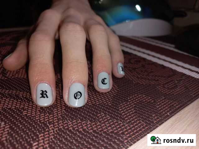 Нужна модель на маникюр Киров - изображение 1