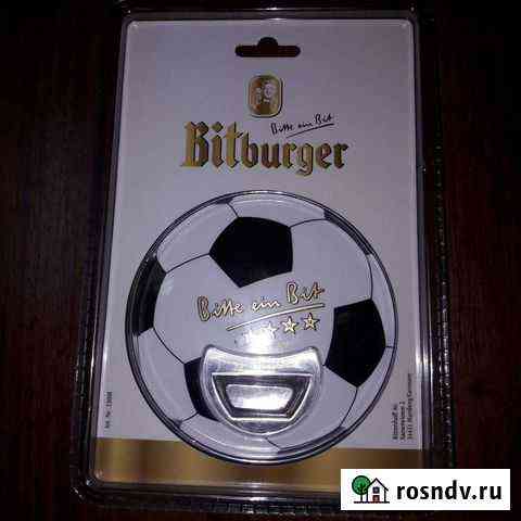 Открывашка футбол Bitburger StuffLand Белгород