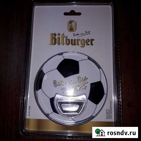 Открывашка футбол Bitburger StuffLand Белгород - изображение 1