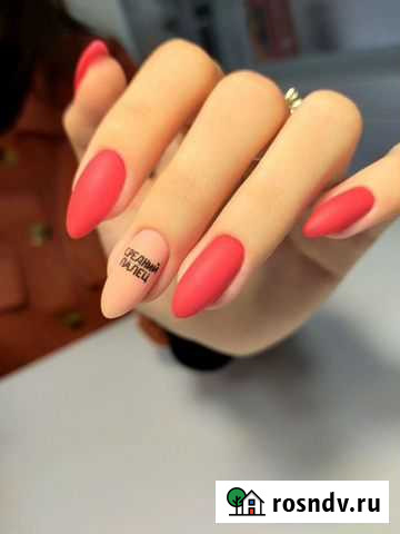 Гель-лак,наращивание ногтей,педикюр Тольятти - изображение 1