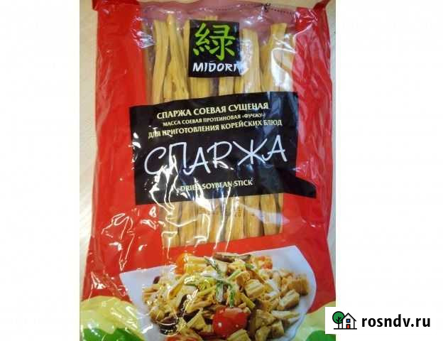 Спаржа Пенза - изображение 1