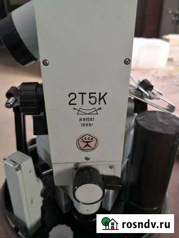 2Т5К теоделит СССР Рефтинский - изображение 1
