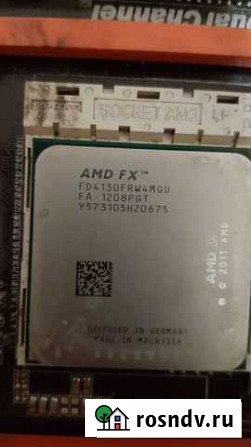 Процессор AMD FX4130 Псков - изображение 1