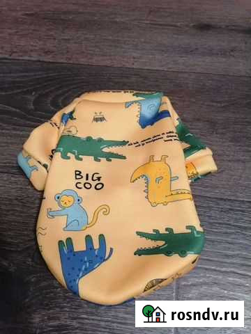 Свитер для собак Кострома - изображение 1