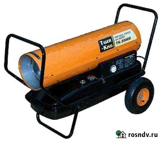 Тепловая пушка дизельная Благовещенск - изображение 1