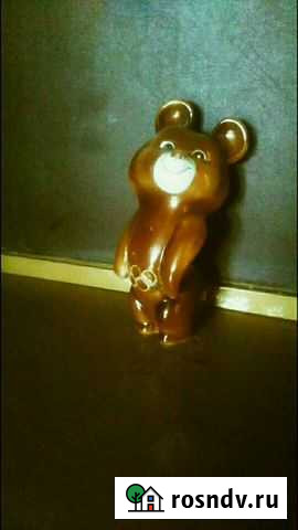 Фарфор СССР Сургут - изображение 1