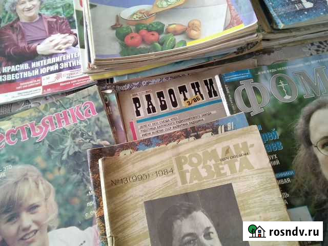 Журналы СССР Тула - изображение 1