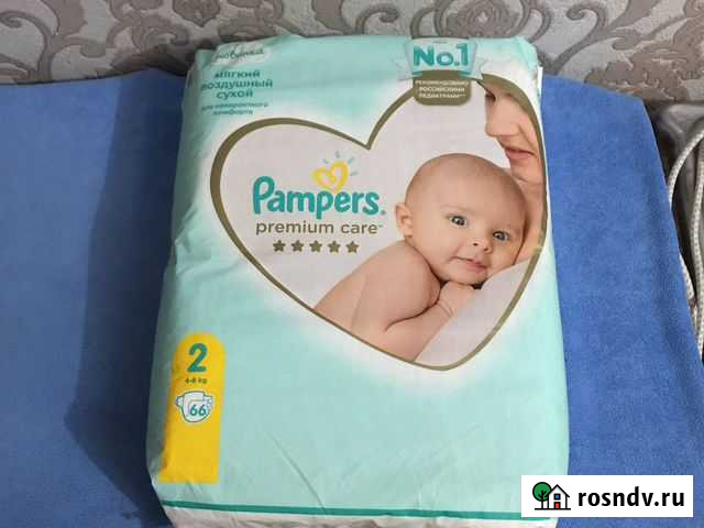 Подгузники Каспийск - изображение 1