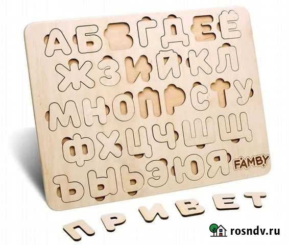 Алфавит из фанеры Брянск - изображение 1