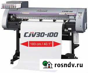 Плоттер каттер mimaki CJV30-100BS Омск - изображение 1