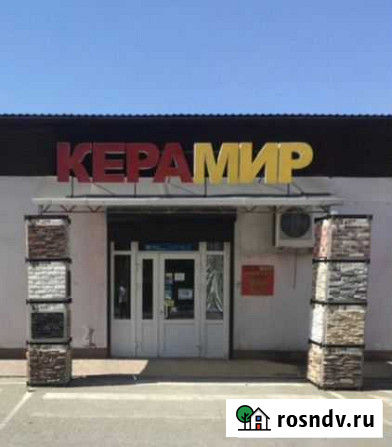 Работник Крымск - изображение 1