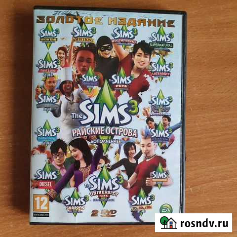 Компьютерная игра Ачинск - изображение 1