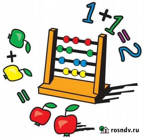 Репетитор по математике начальной и средней школы Москва - изображение 1