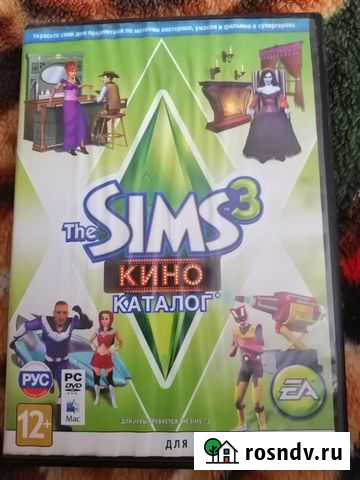 Симс 3. Кино. Каталог Валуйки - изображение 1