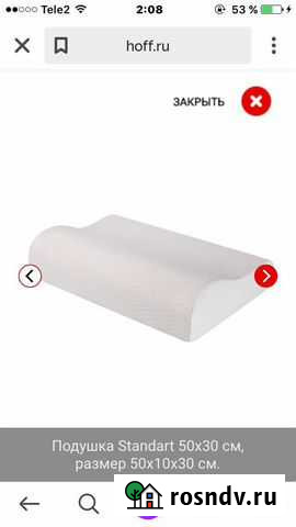 Анатомическая подушка Иваново - изображение 1