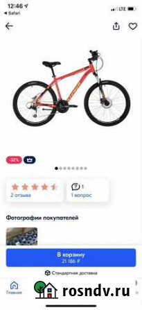 Веловипед stinger Мурманск - изображение 1